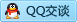 QQ在线咨询1098802668